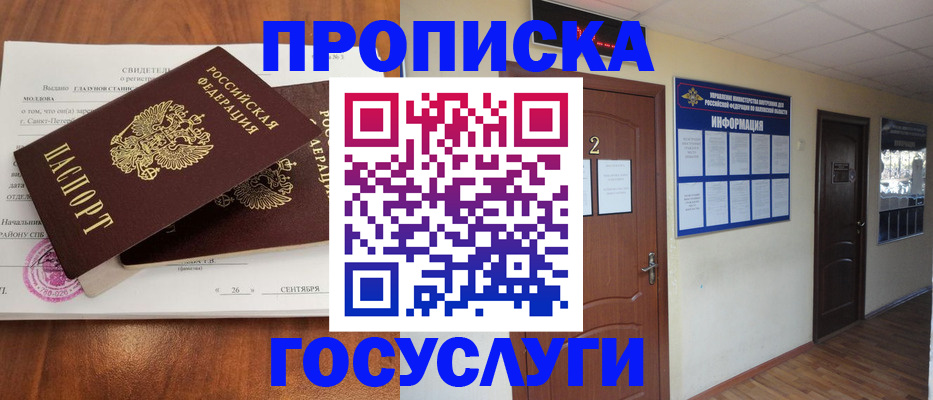 форма 3 в Челябинской области